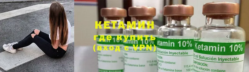 ссылка на мегу маркетплейс  Соликамск  КЕТАМИН ketamine 