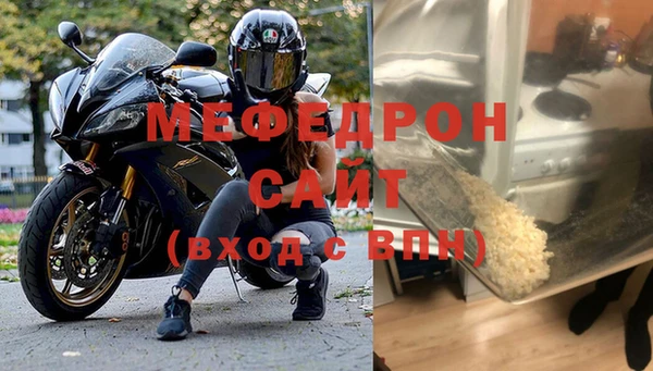 кокаин VHQ Богородск