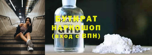 MDMA Premium VHQ Богданович