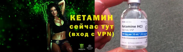 MDMA Premium VHQ Богданович