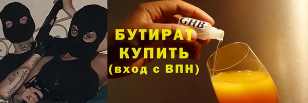 MDMA Premium VHQ Богданович