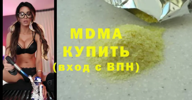 MDMA VHQ  магазин продажи   KRAKEN ТОР  Соликамск 